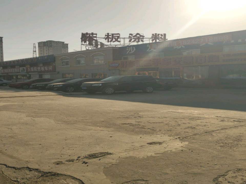 好车汇二手车交易中心