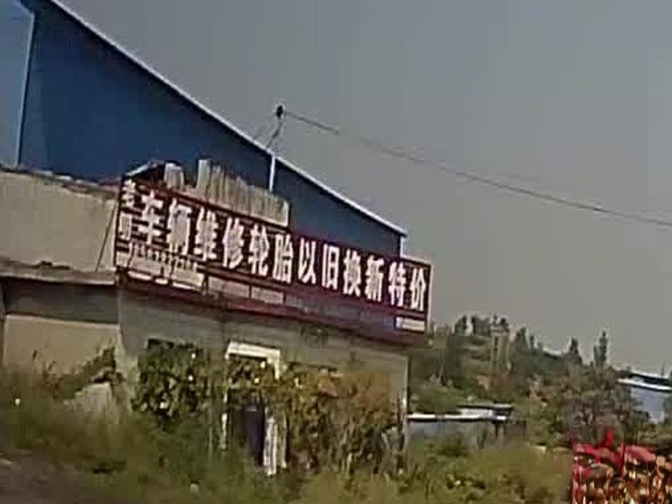 老明车辆维修轮胎以旧换新特价