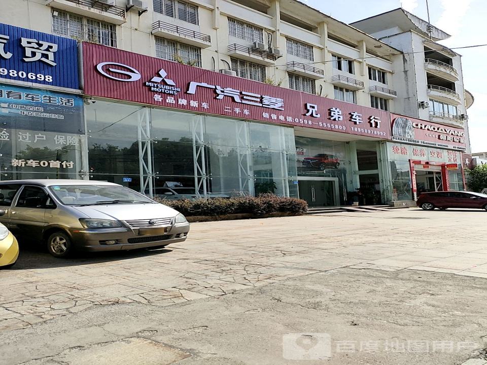 兄弟车行(水东路)