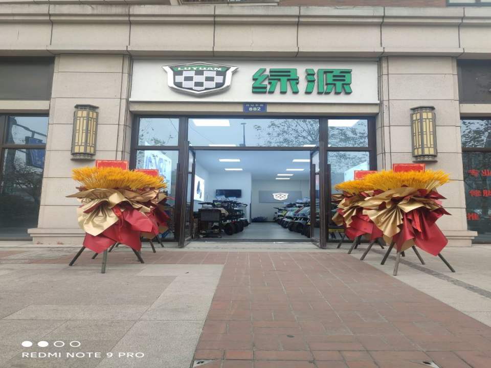 绿源电动车(杭州东站店)
