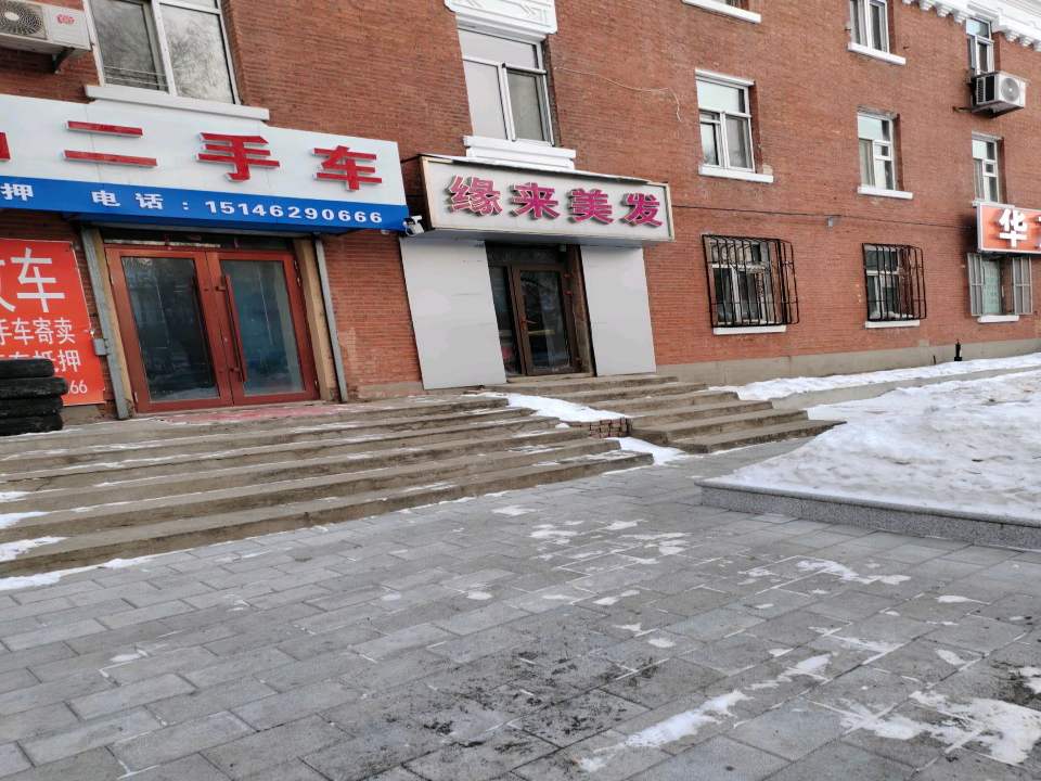 小宇精品二手车