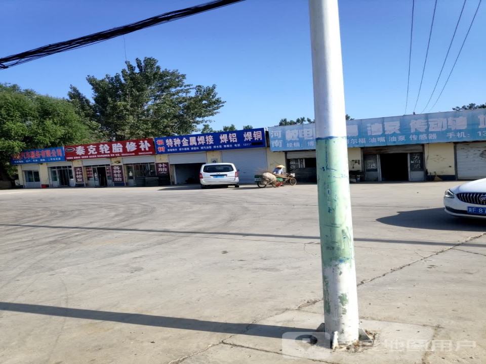 金诚二手车