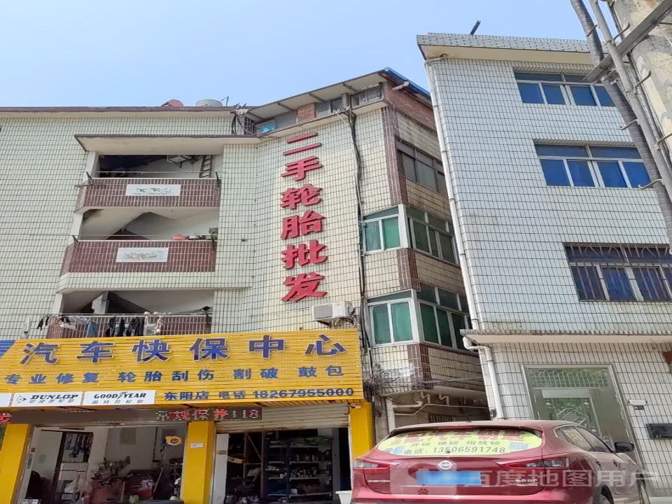 二手轮胎批发