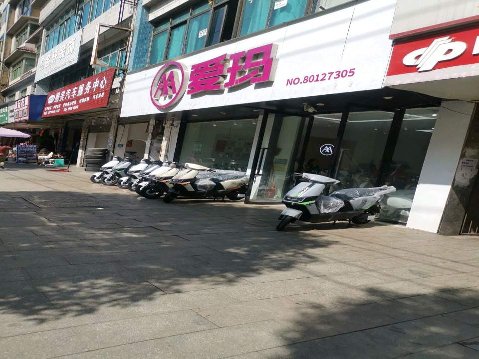酷美汽车服务中心