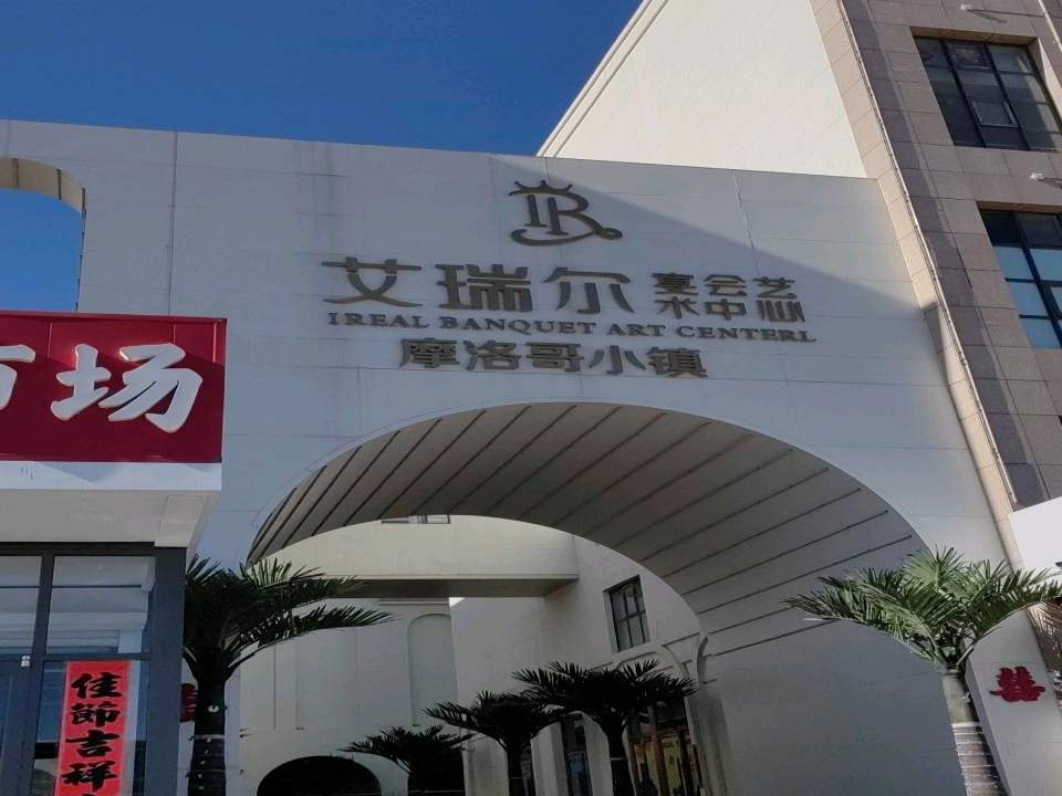 车亚荟二手车市场
