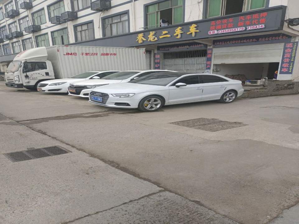 誉龙二手车