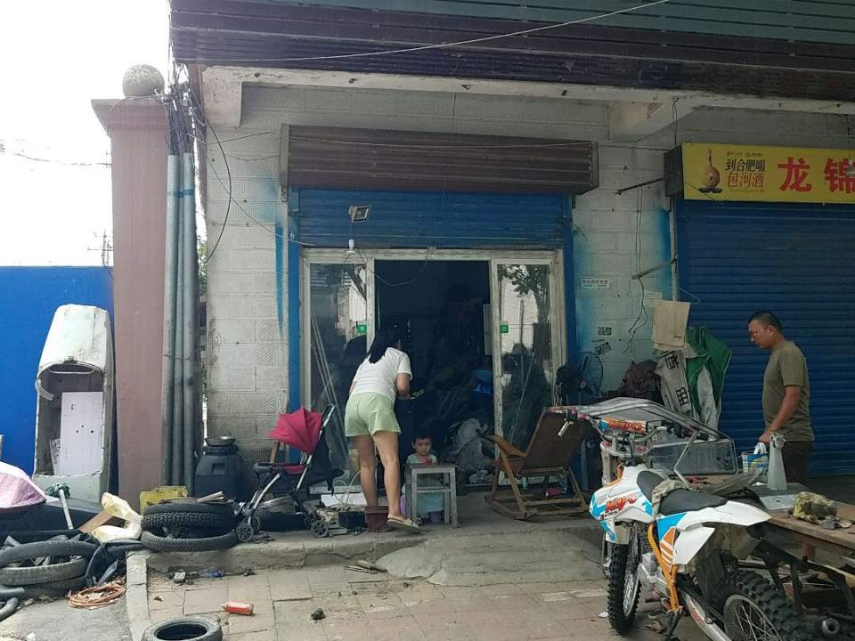 中华车行