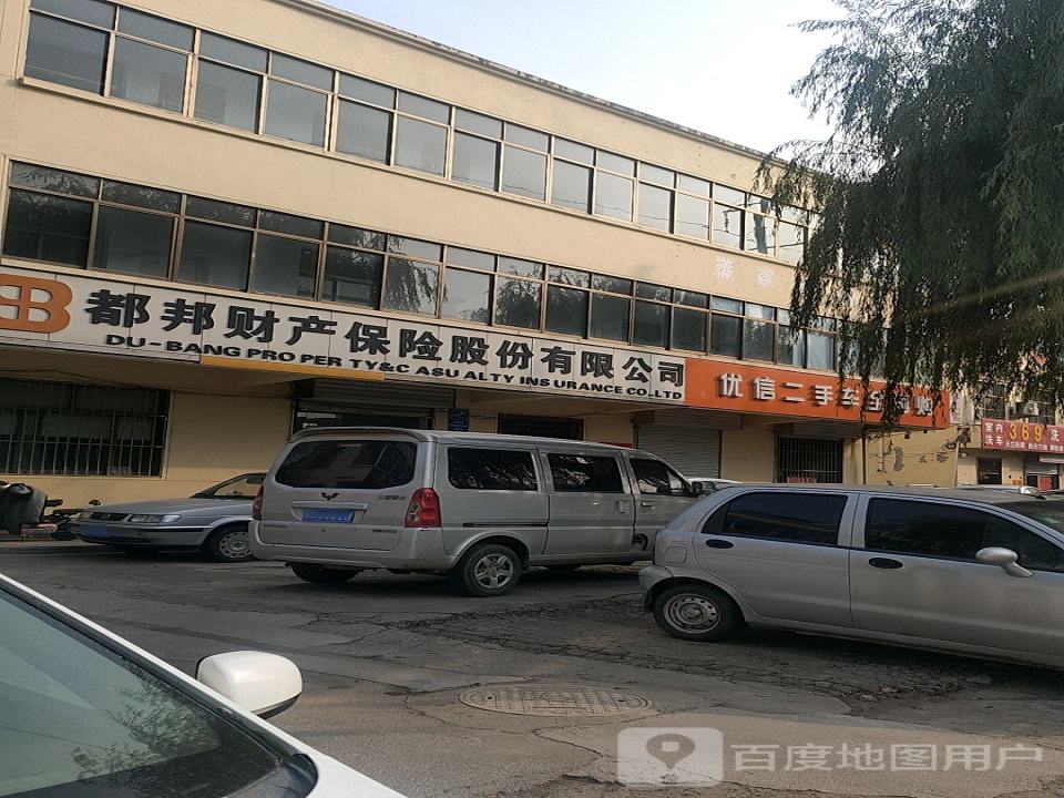 优信二手车全国购(冠山路)