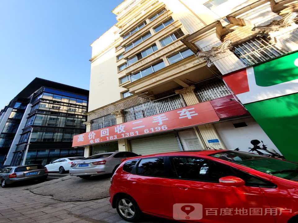 高价回收二手车