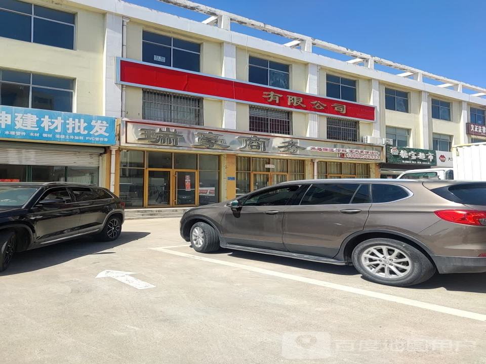 乳山市二手车交易市场有限公司