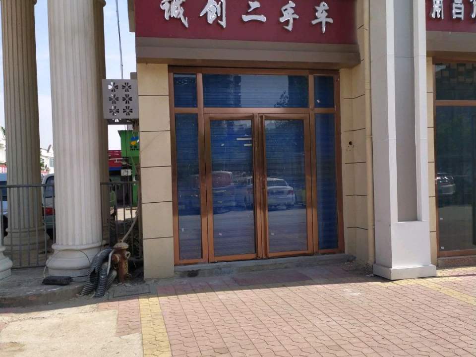 诚创二手车(莲塘分部)