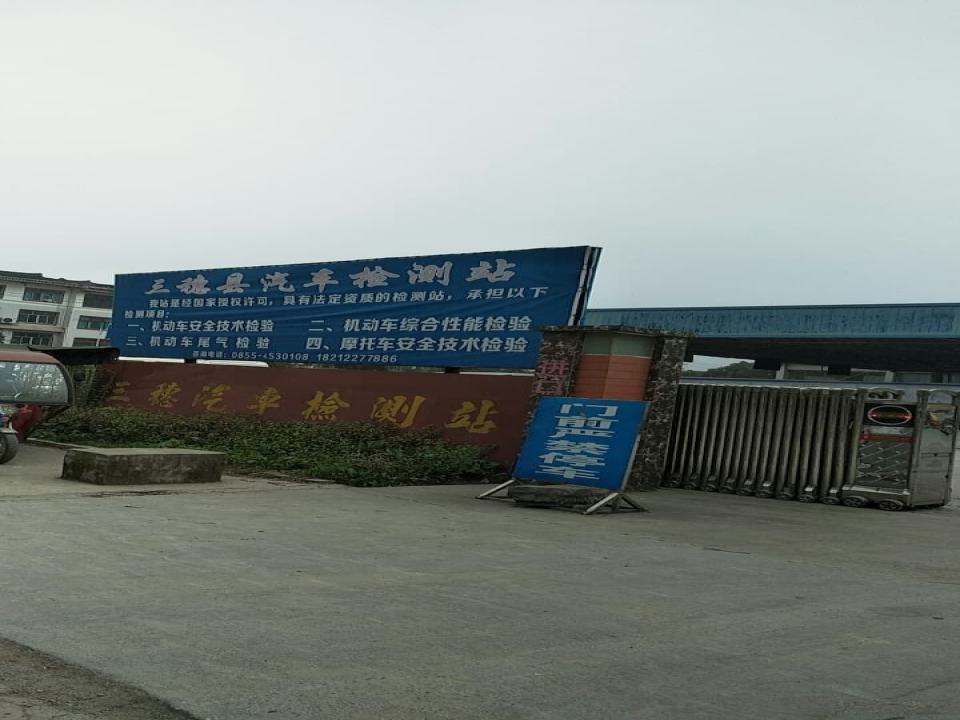 精选二手车