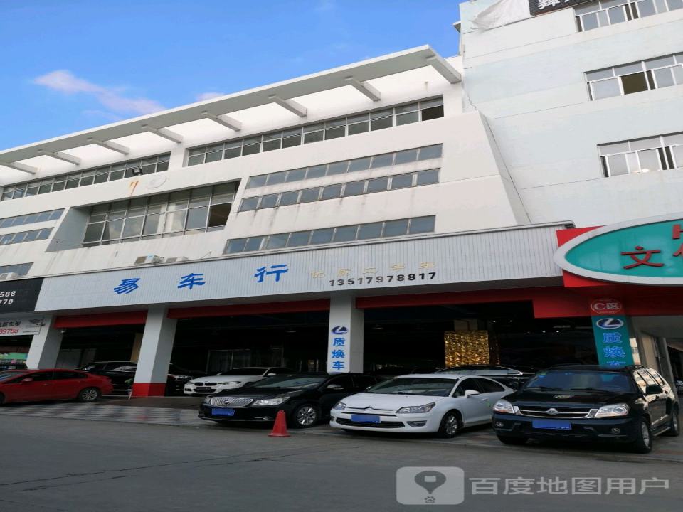 易车行优质二手车
