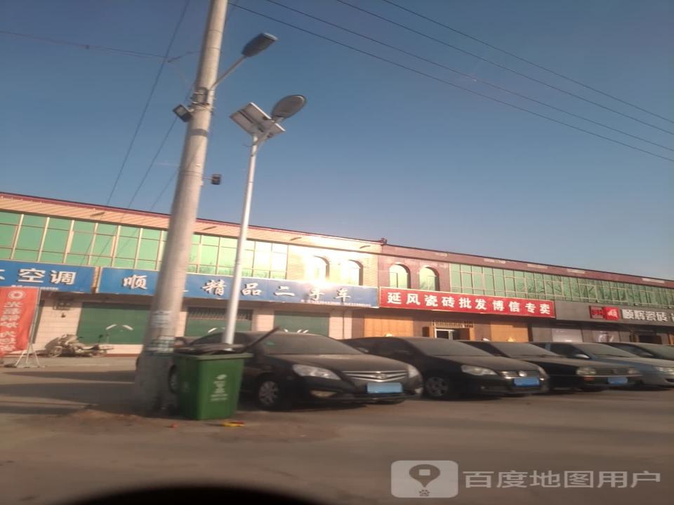 顺途精品二手车