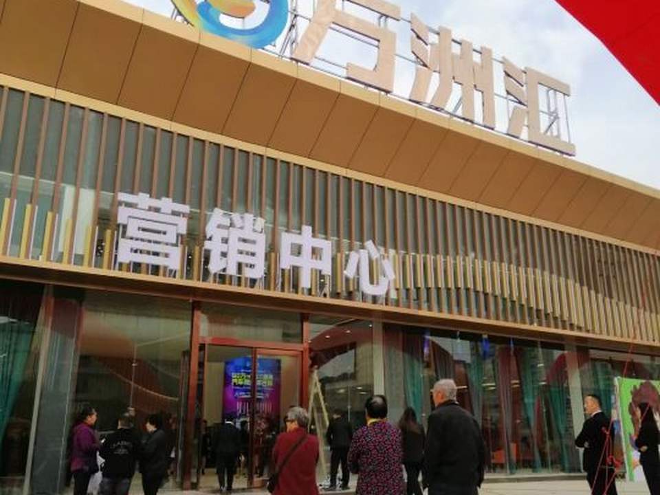 万洲汇