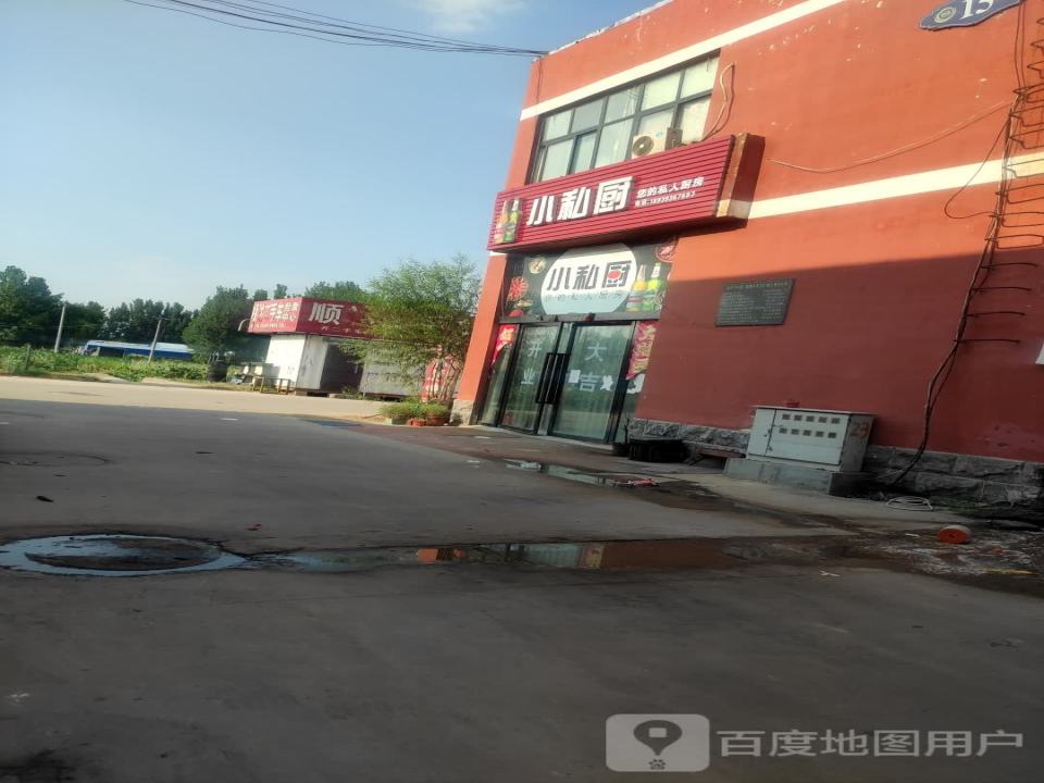 顺达汽配批发