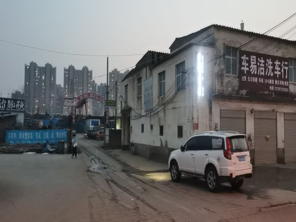 豫车港汽修厂