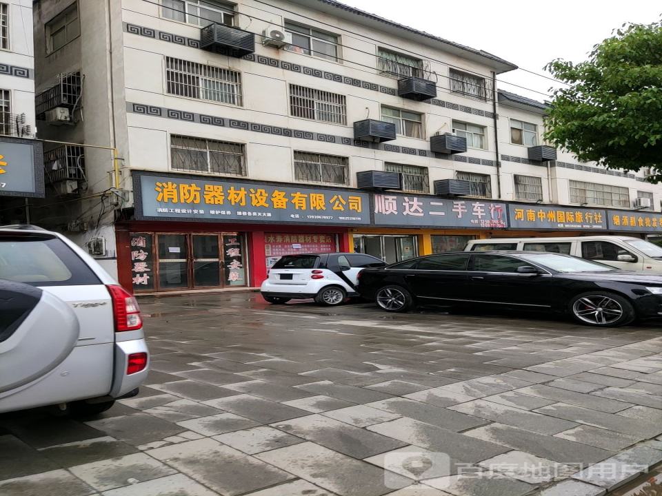 顺达二手车行