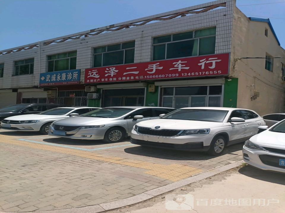 选泽二手车行