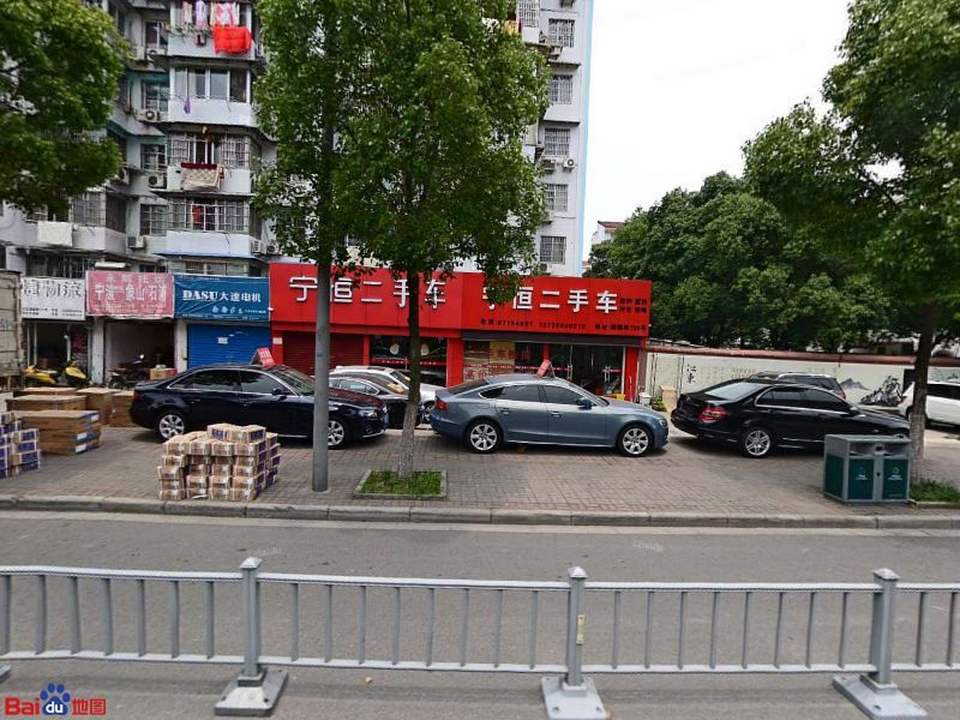 宁恒二手车