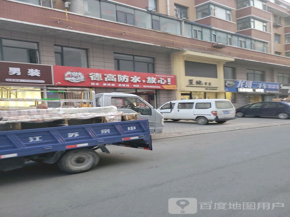 龙哥二手车