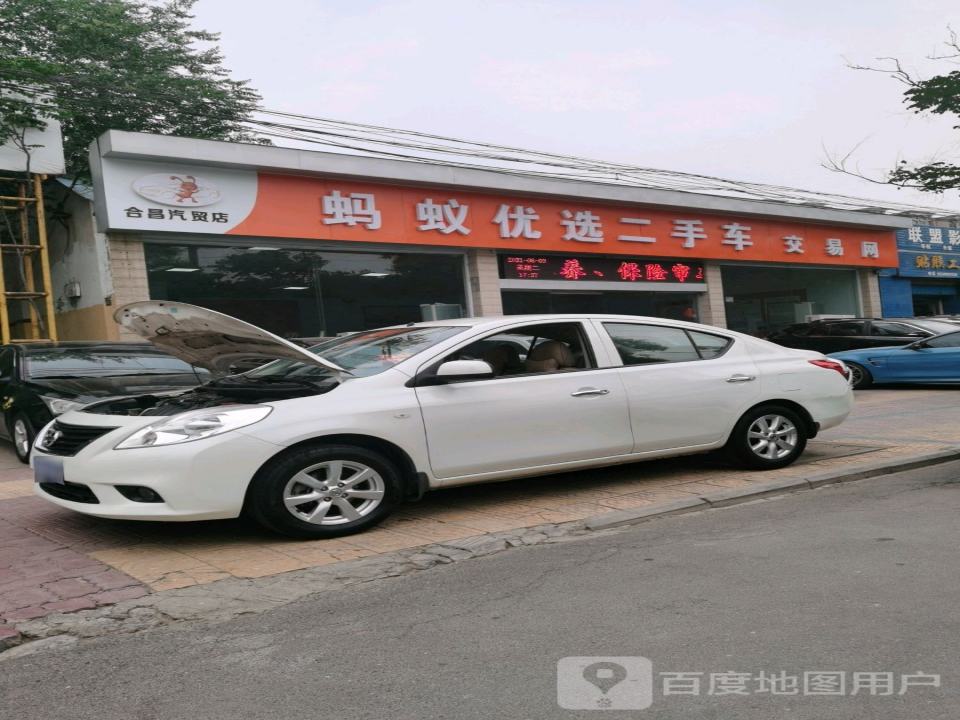 许昌元鼎蚂蚁二手车交易网