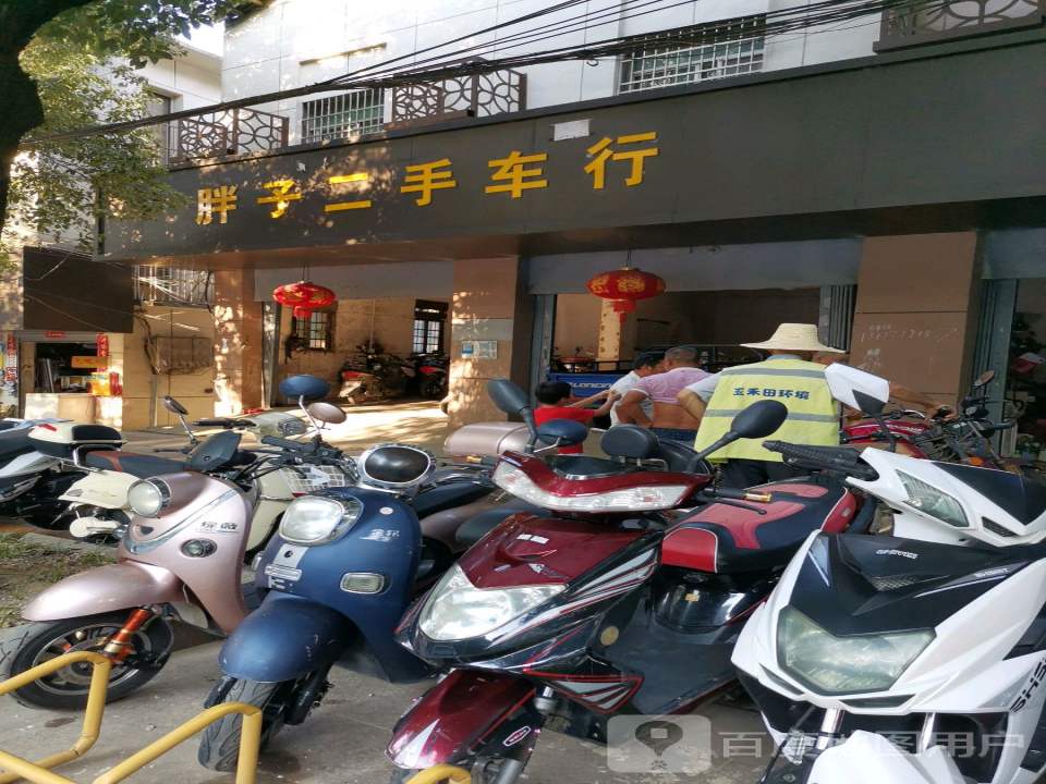 小杨二手车行