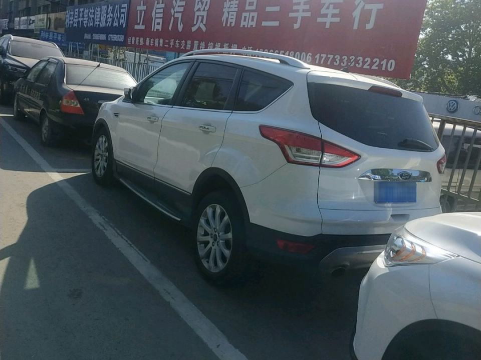 立信精品二手车行