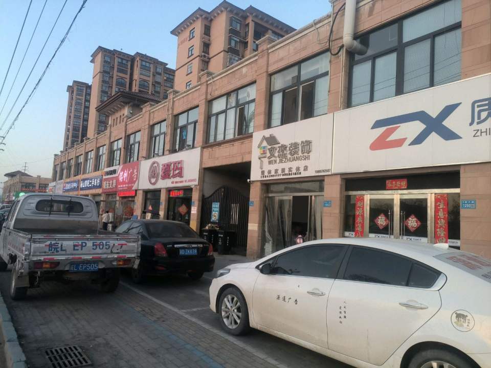 砀山凯旺二手车行