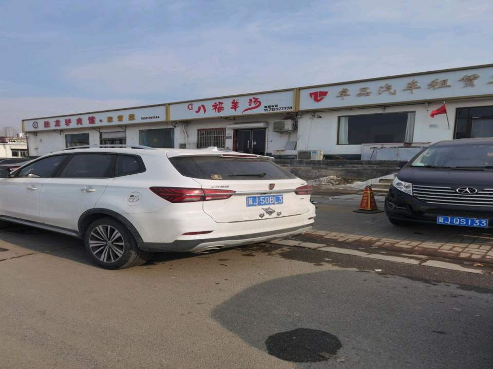 卓品汽车租赁二手车