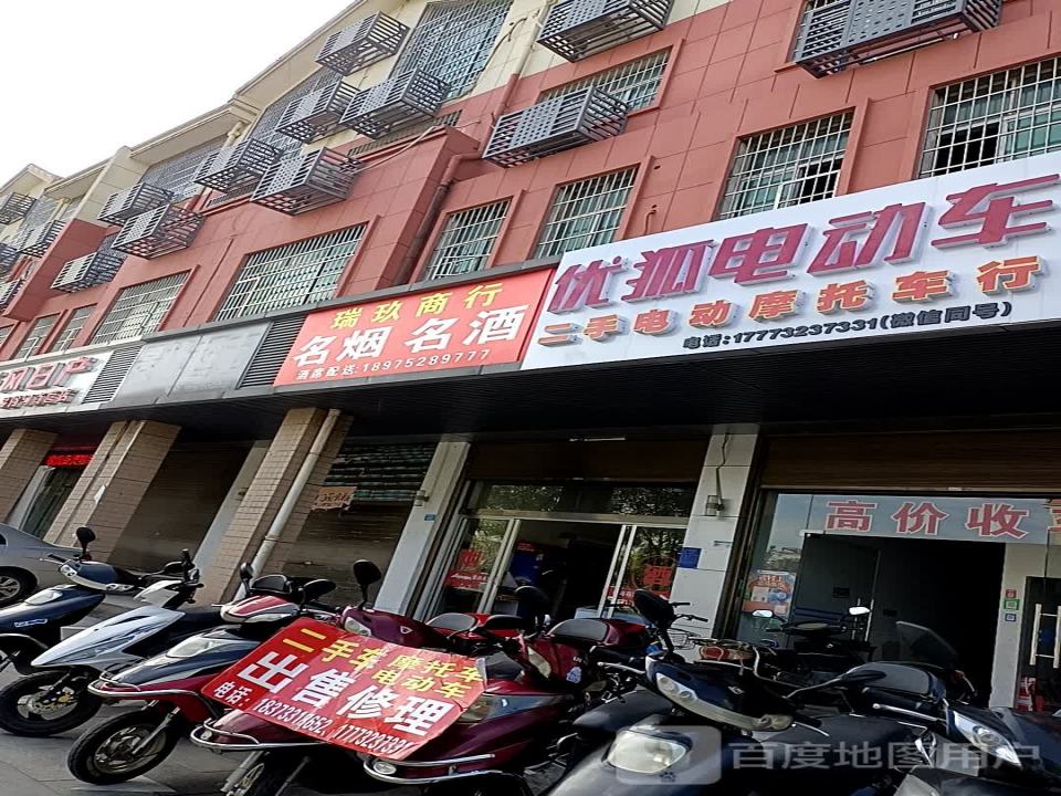 二手电动摩托车行