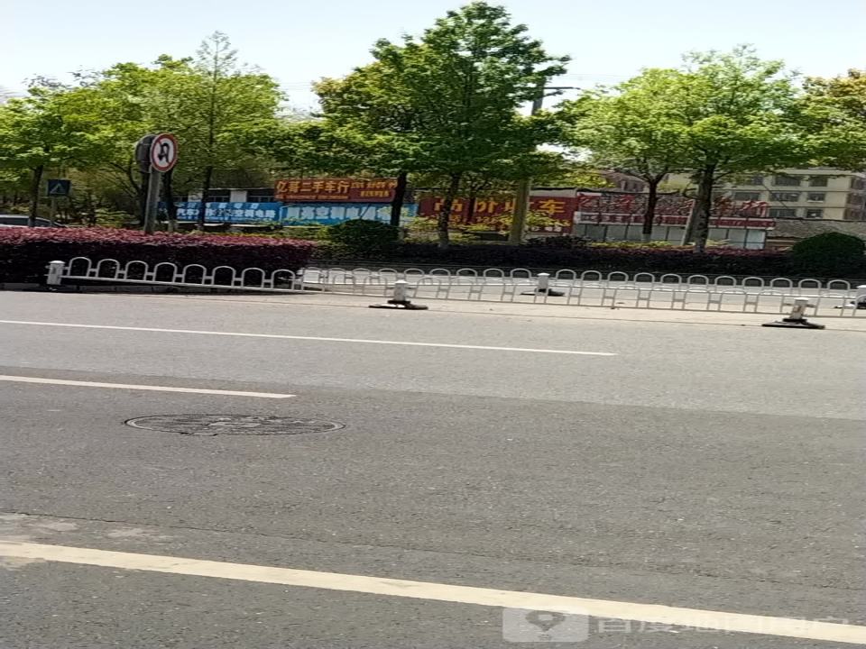 亿哥二手车行