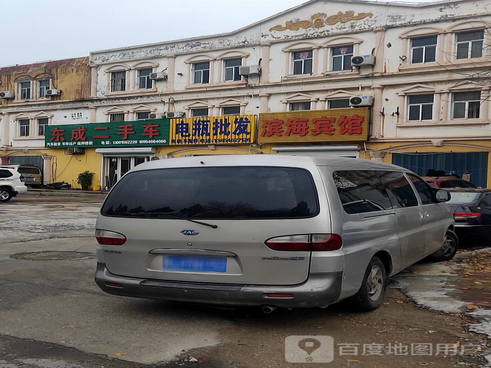 东成二手车