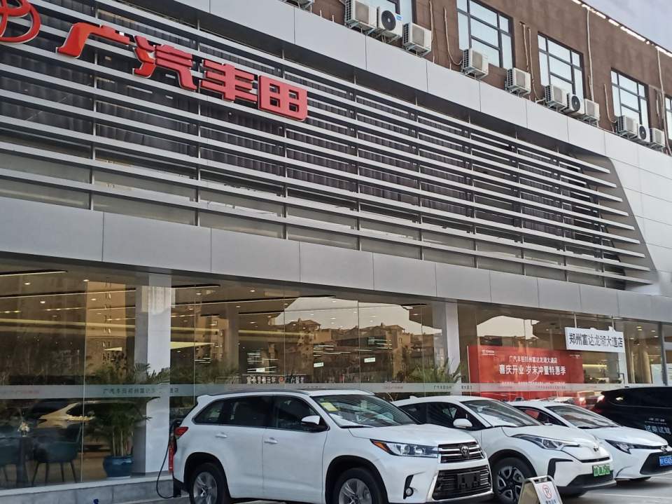 郑州富达汽车销售服务有限公司