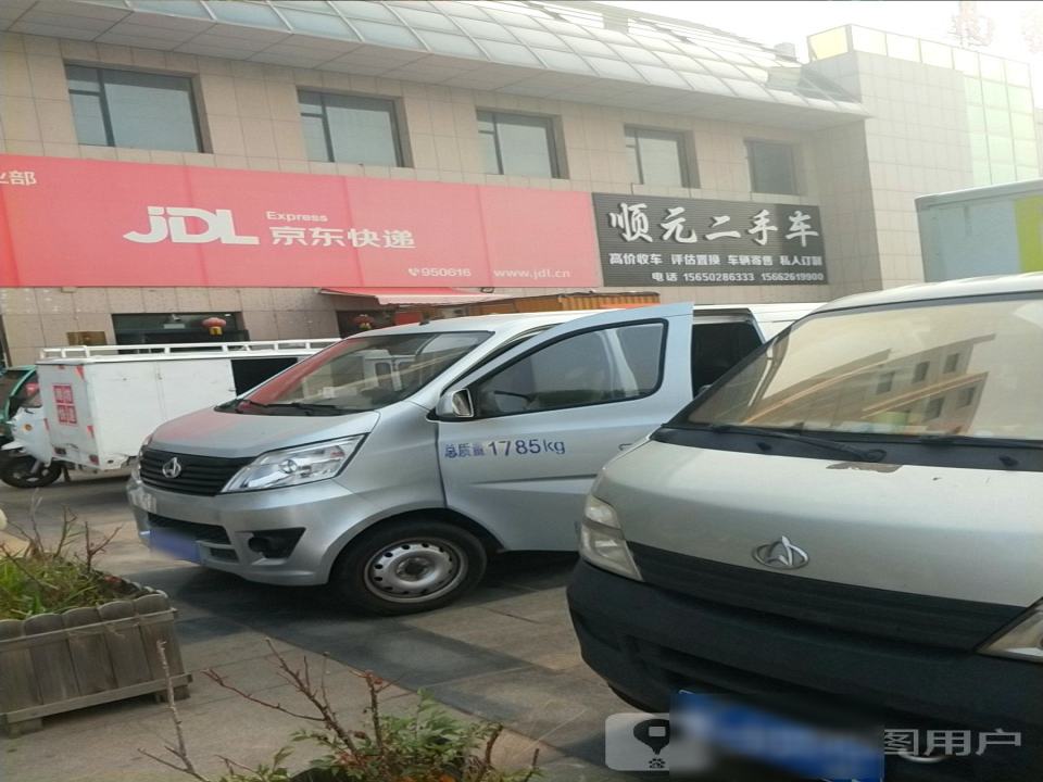 顺元二手车