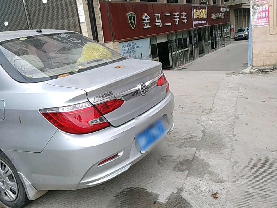 金马二手车广场