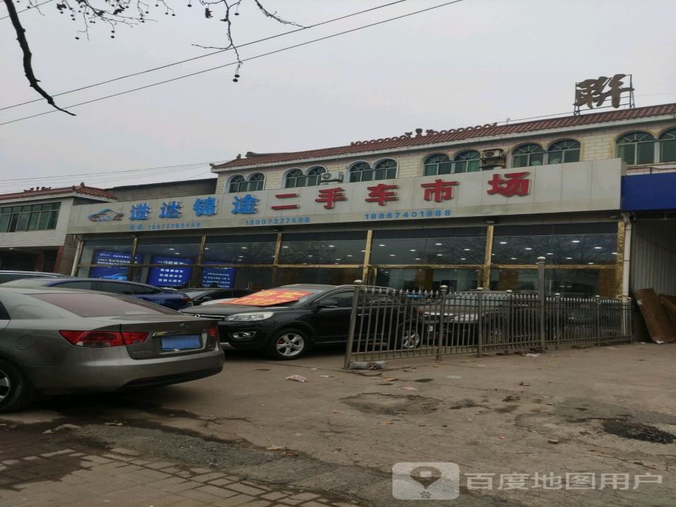 益阳进达锦途二手车市场