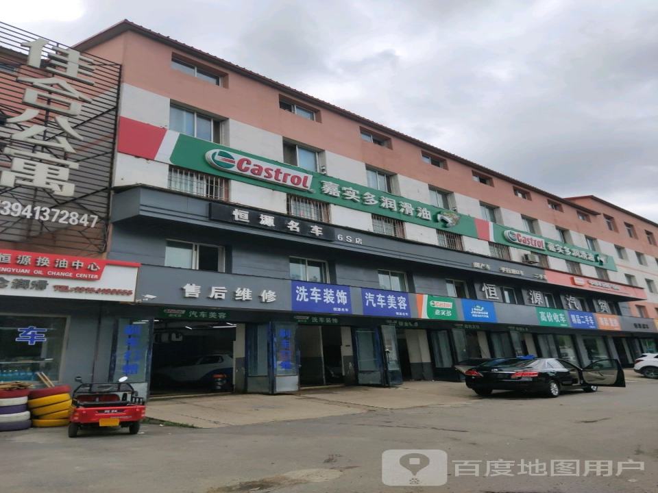 高价收车