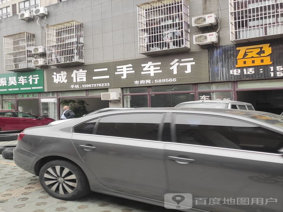 诚信二手车行(校场东路)