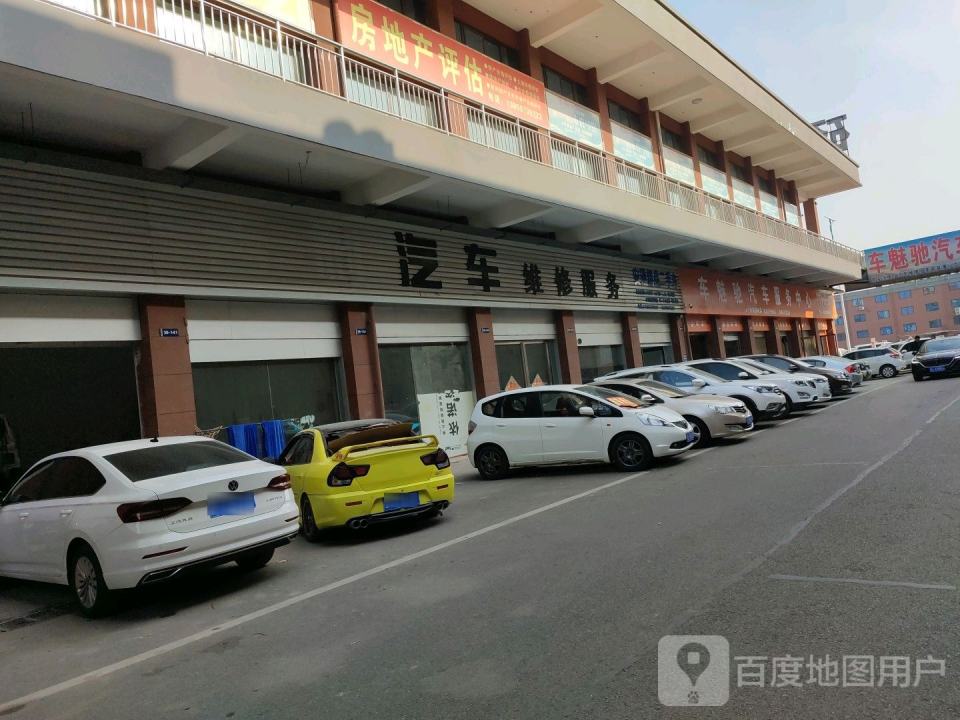 安通精品二手车