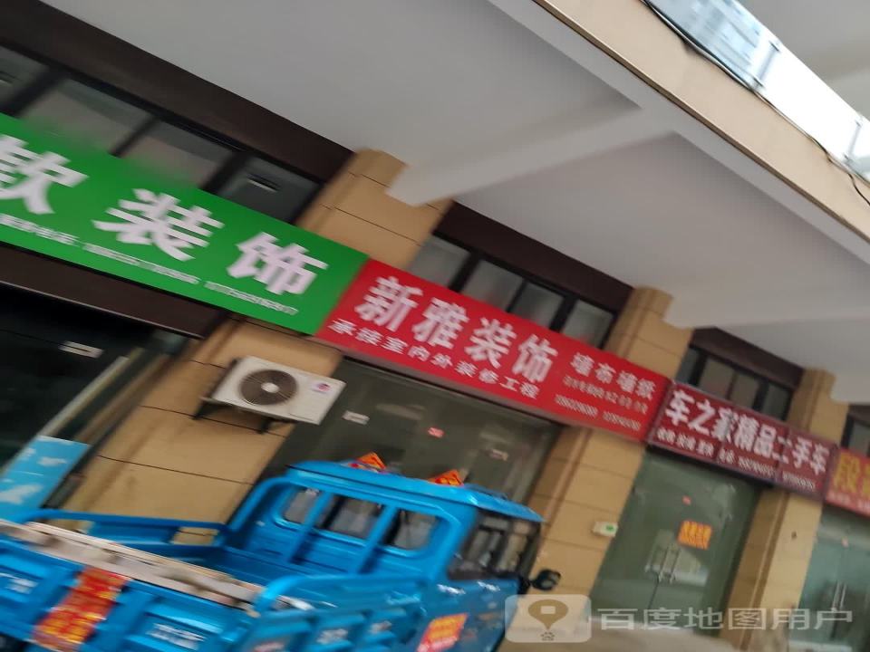 车之家精品二手车