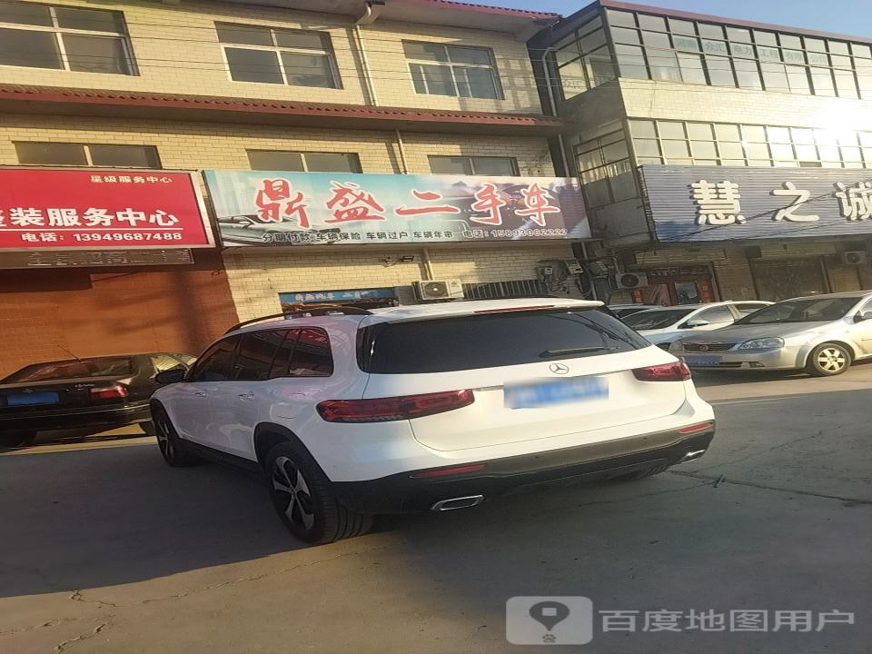 鼎盛二手车(S104)