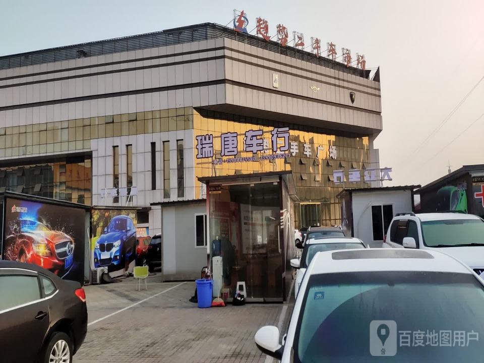 趋势二手车市场