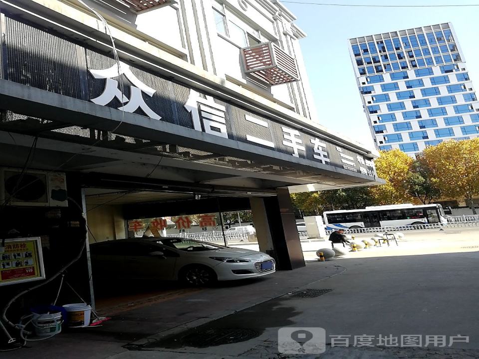 众信二手车(香江东一街)