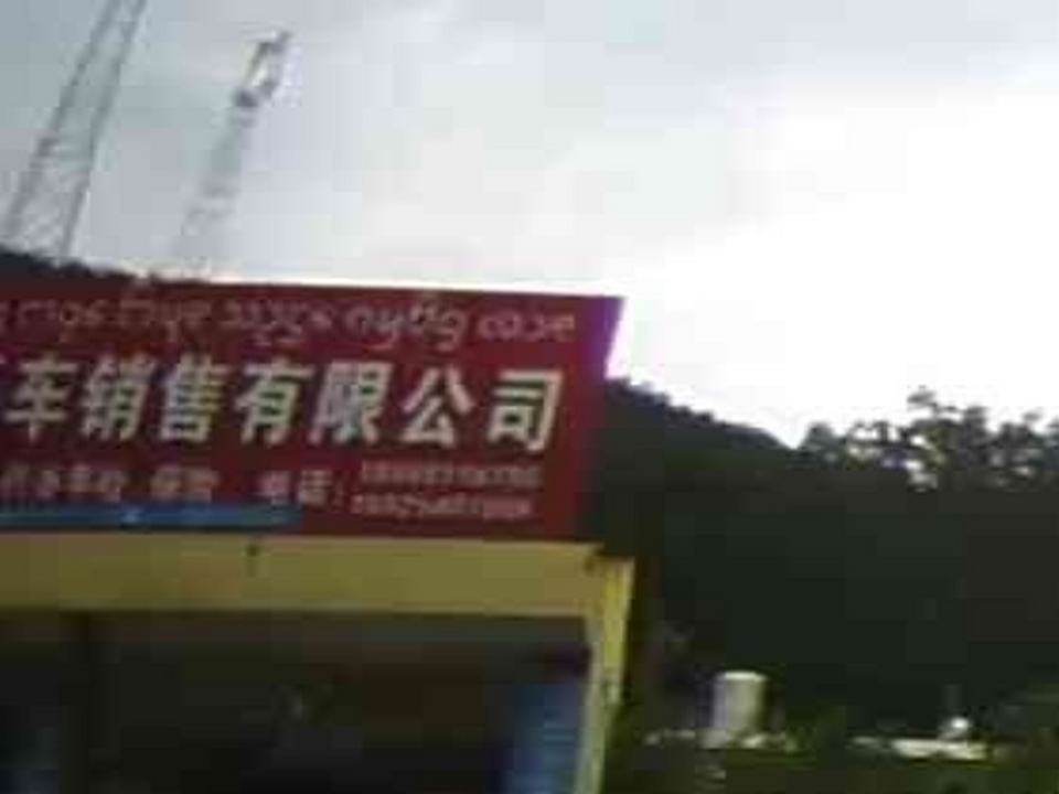 勐腊福顺二手车销售有限公司