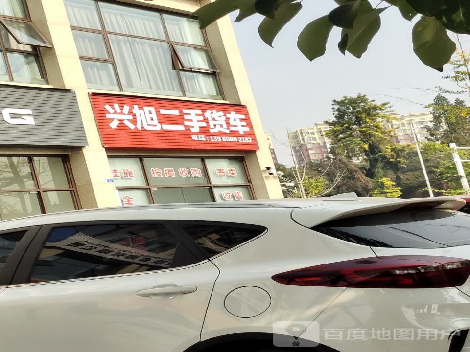 兴旭二手货车