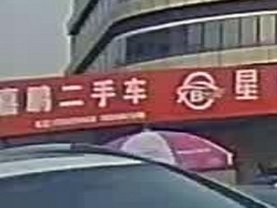 嘉鹏二手车