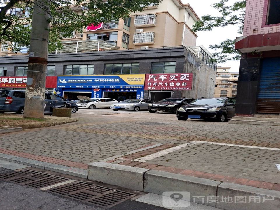 鸿伟精品二手车