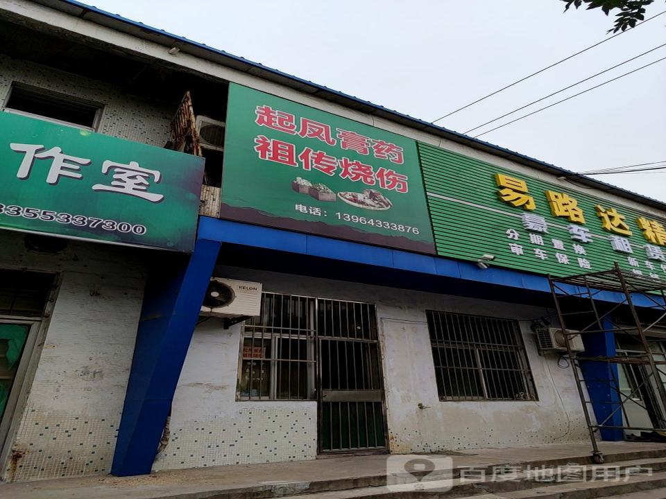 路易达精品二手车