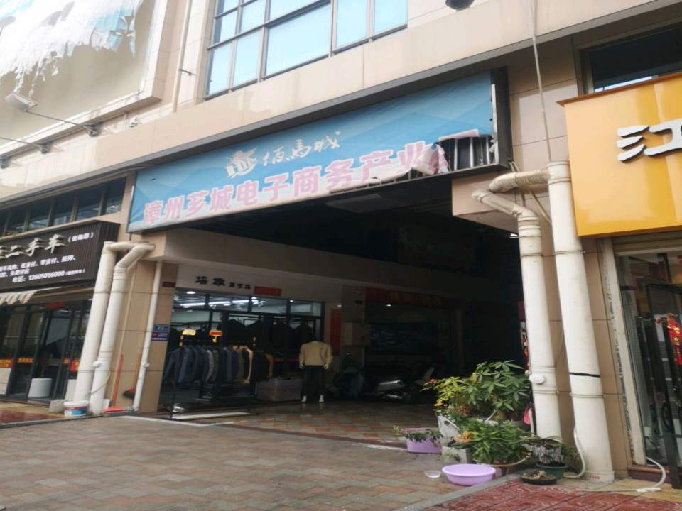 丰源二手车